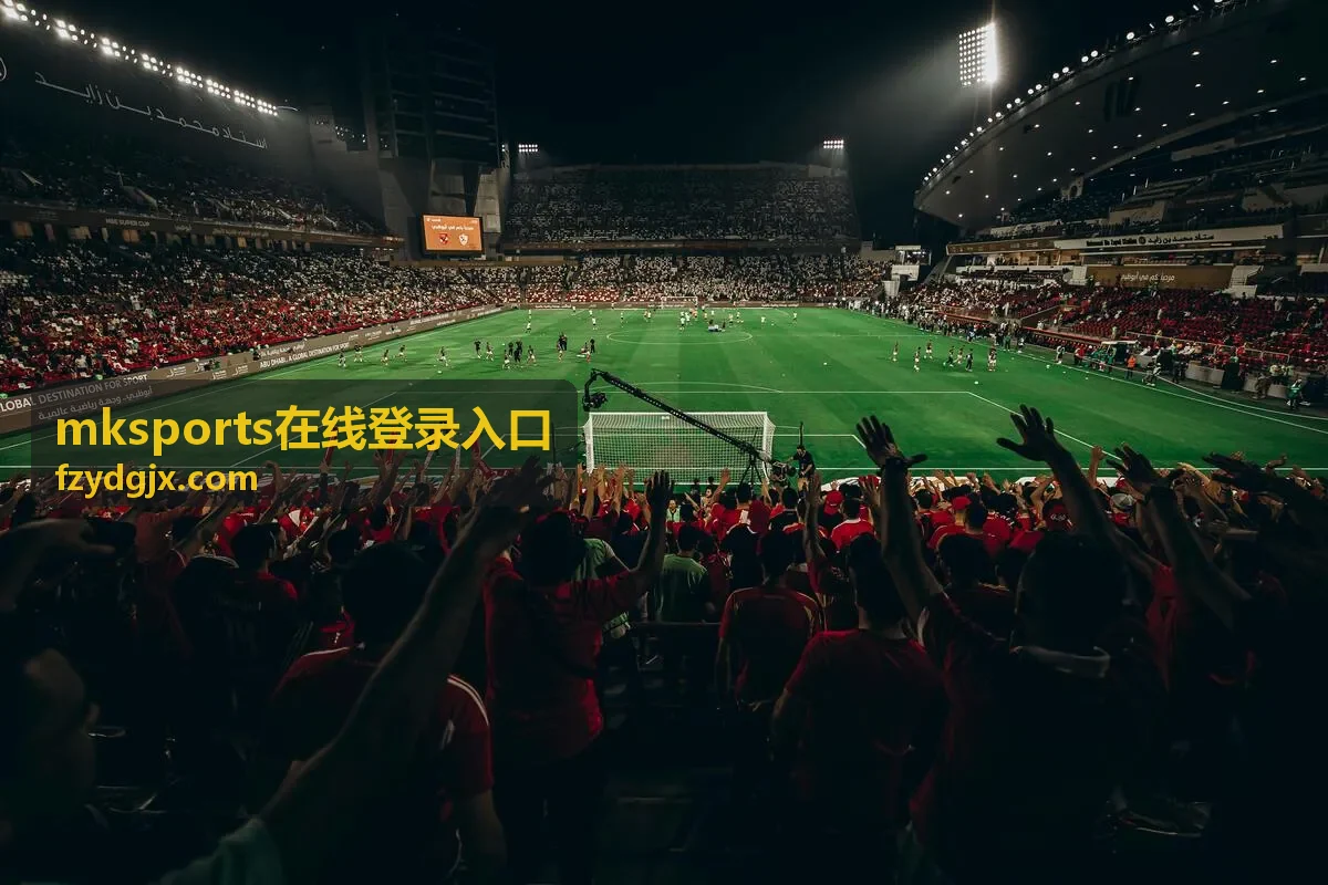 mksports在线登录入口密码找回场景配图